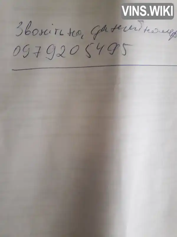 Фото автомобіля