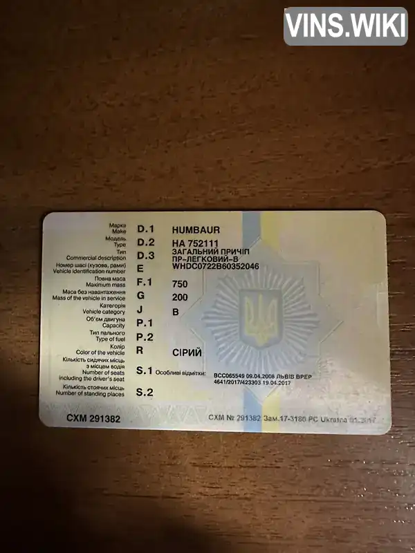Фото автомобіля