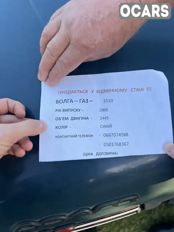 Фото автомобіля