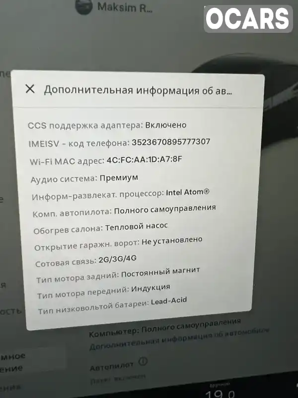 Фото автомобіля