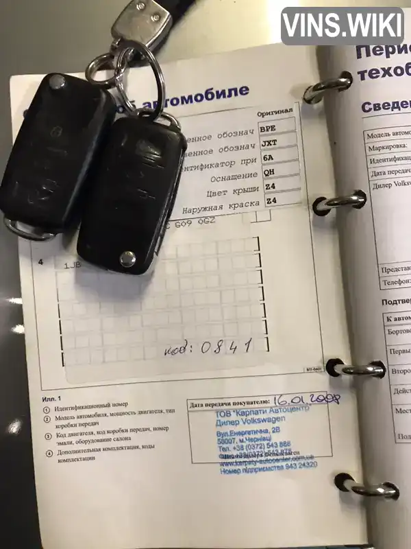 Фото автомобіля