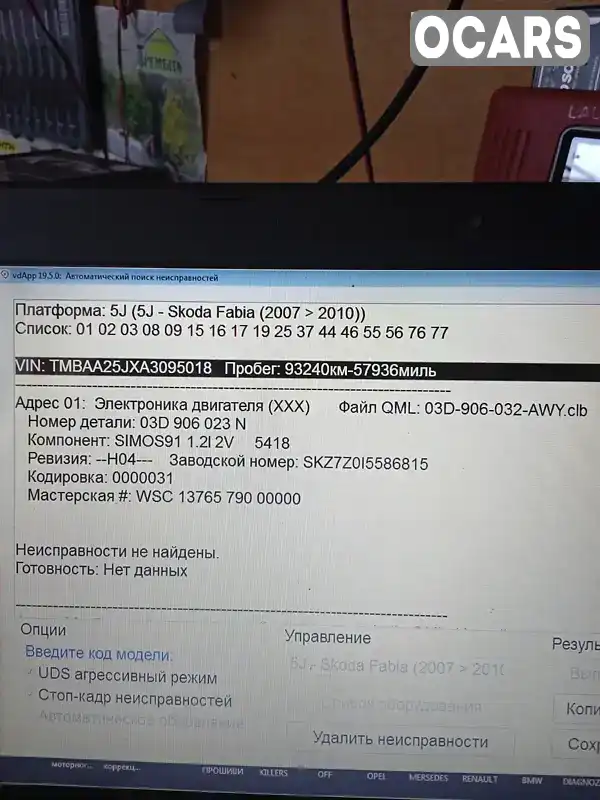 Фото автомобіля
