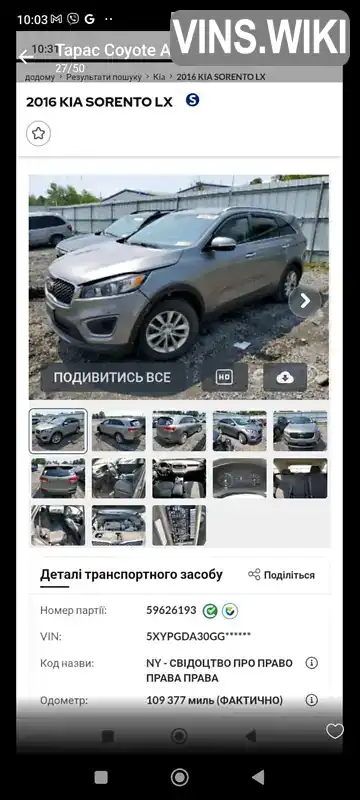 Фото автомобіля