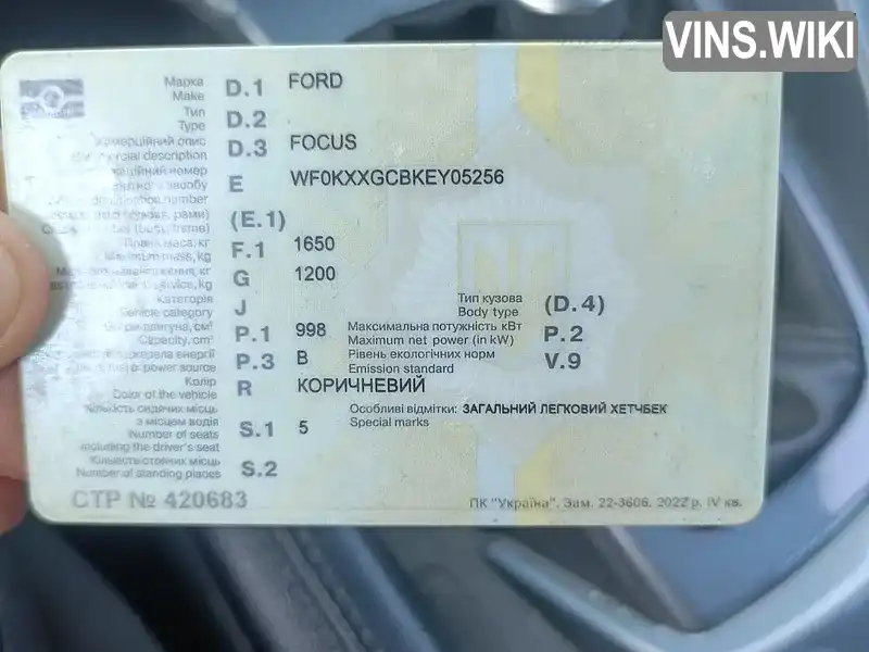 Фото автомобіля