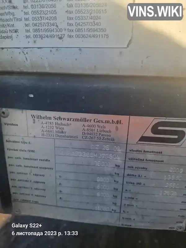 Фото автомобіля