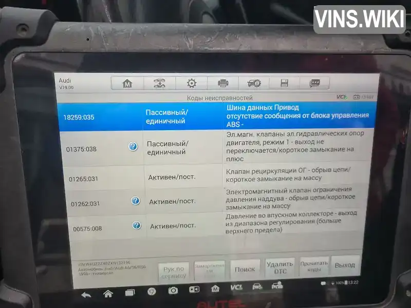 Фото автомобіля