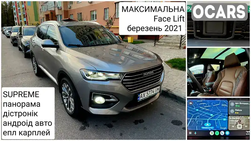 Фото автомобіля