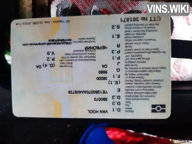 Фото автомобіля