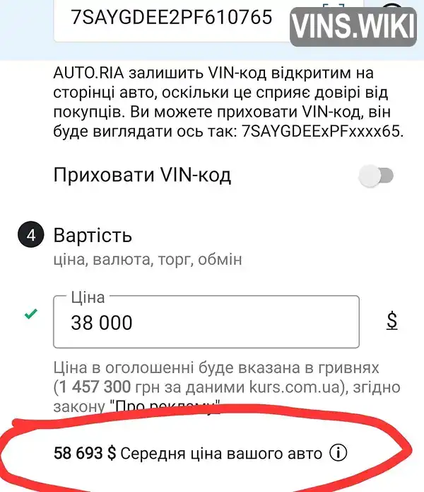 Фото автомобіля