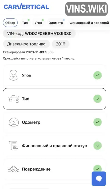 Фото автомобіля