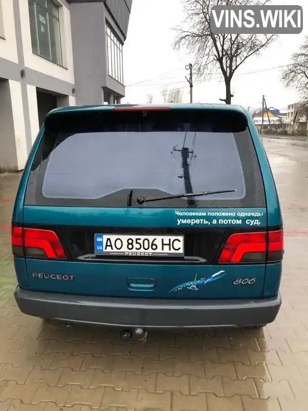 Фото автомобіля