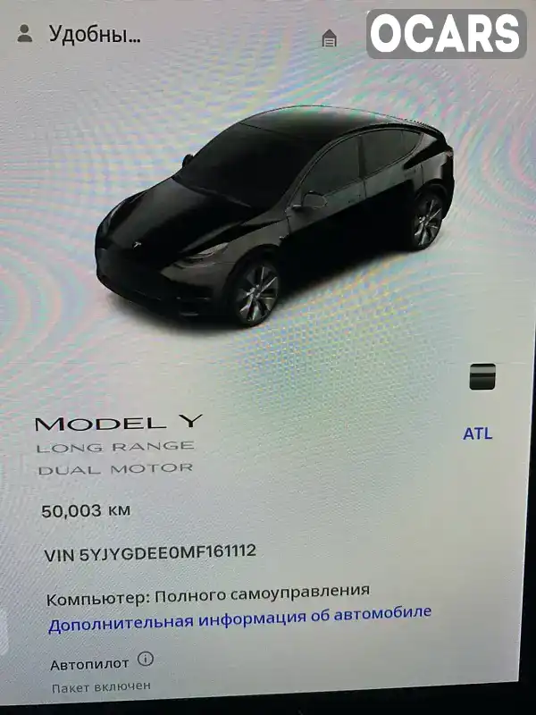 Фото автомобіля