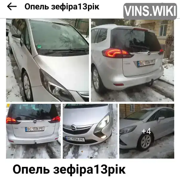 Фото автомобіля