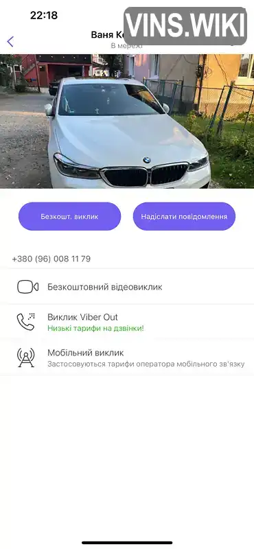 Фото автомобіля
