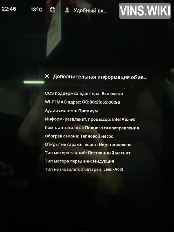 Фото автомобіля