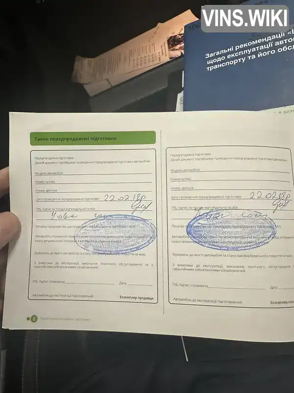 Фото автомобіля