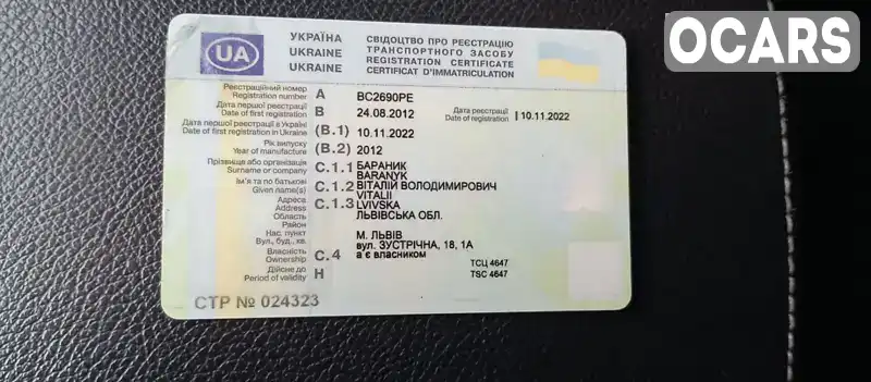 Фото автомобіля