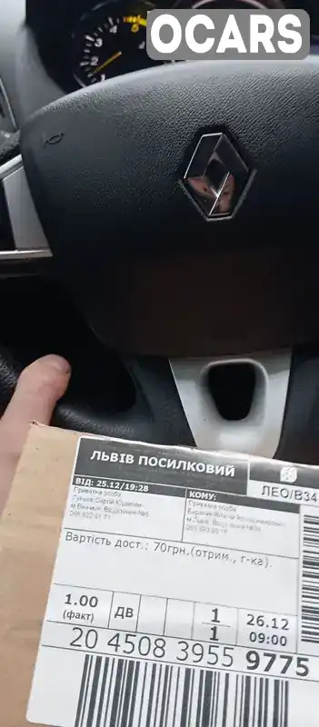 Фото автомобіля