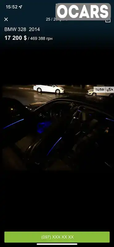 Фото автомобіля
