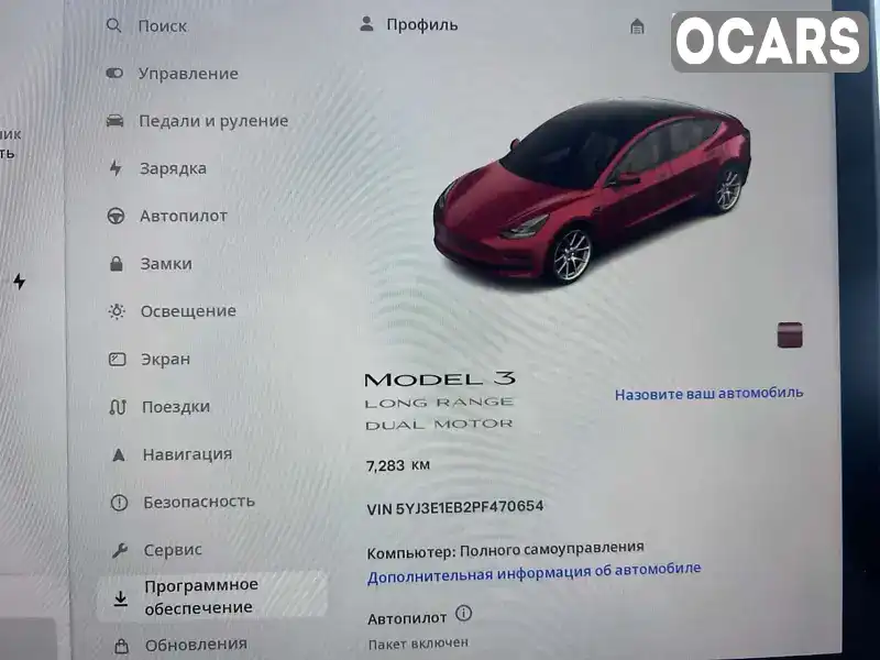 Фото автомобіля