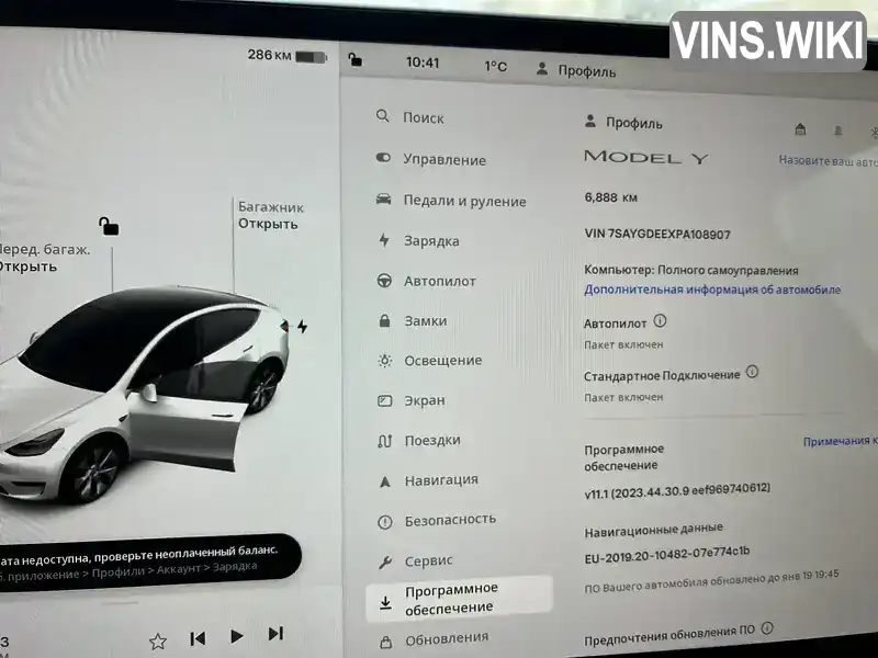 Фото автомобіля