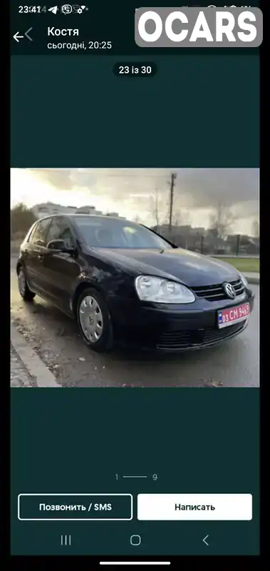Фото автомобіля