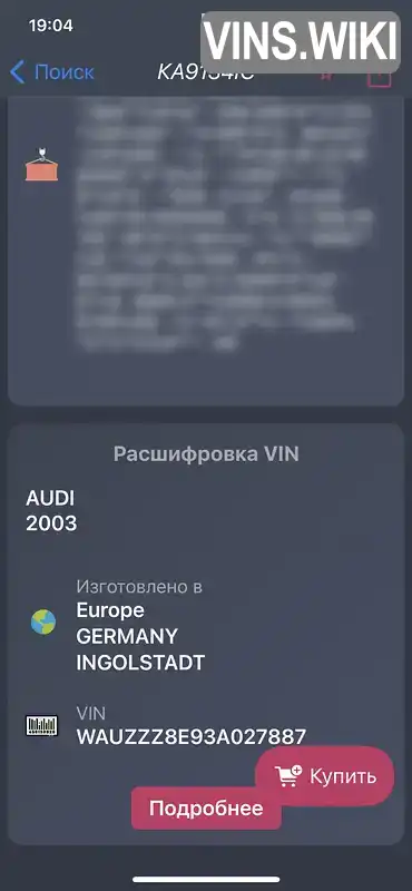 Фото автомобіля