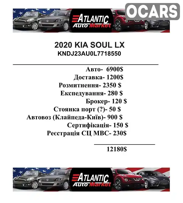 Фото автомобіля