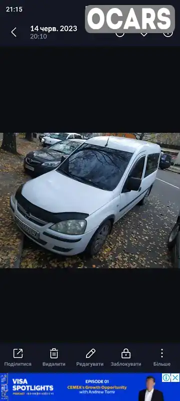 Фото автомобіля
