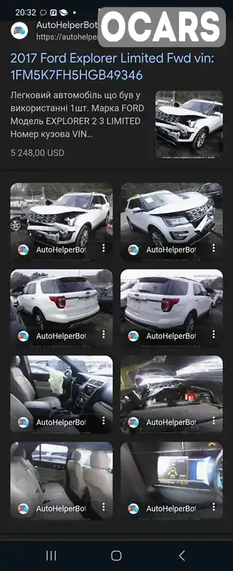 Фото автомобіля