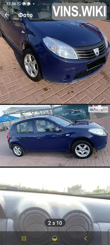 Фото автомобіля