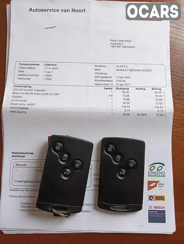 Фото автомобіля