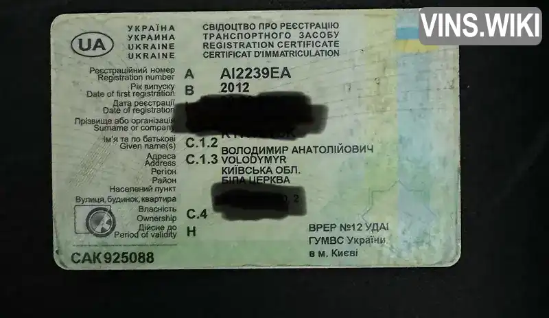 Фото автомобіля