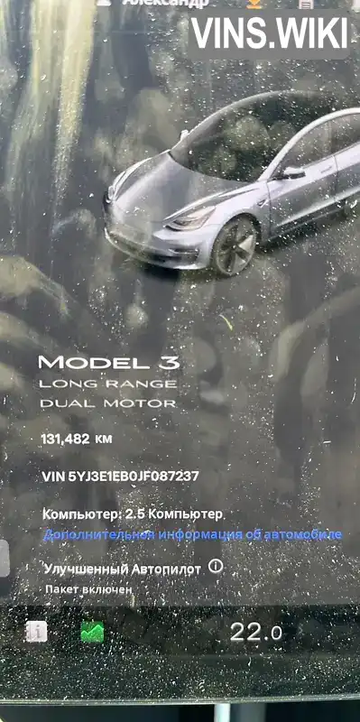 Фото автомобіля