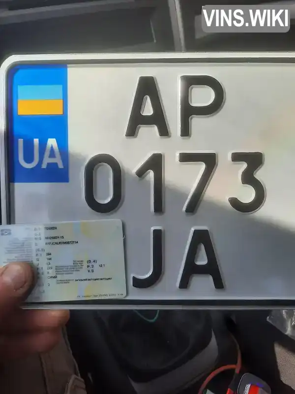 Фото автомобіля