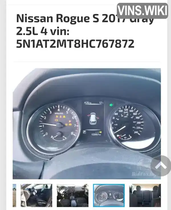 Фото автомобіля