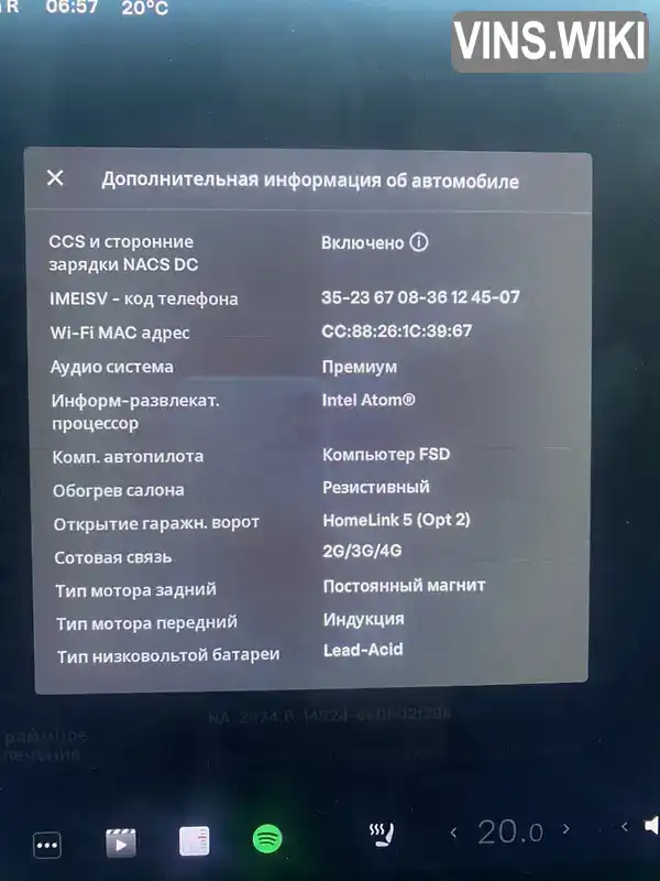 Фото автомобіля