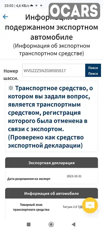 Фото автомобіля