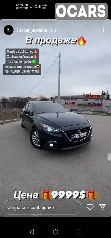 Фото автомобіля
