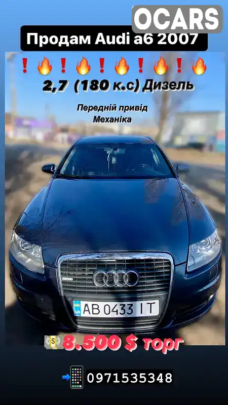Фото автомобіля