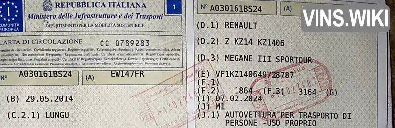 Фото автомобіля