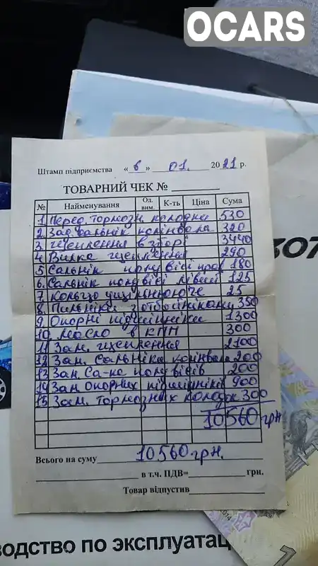 Фото автомобіля