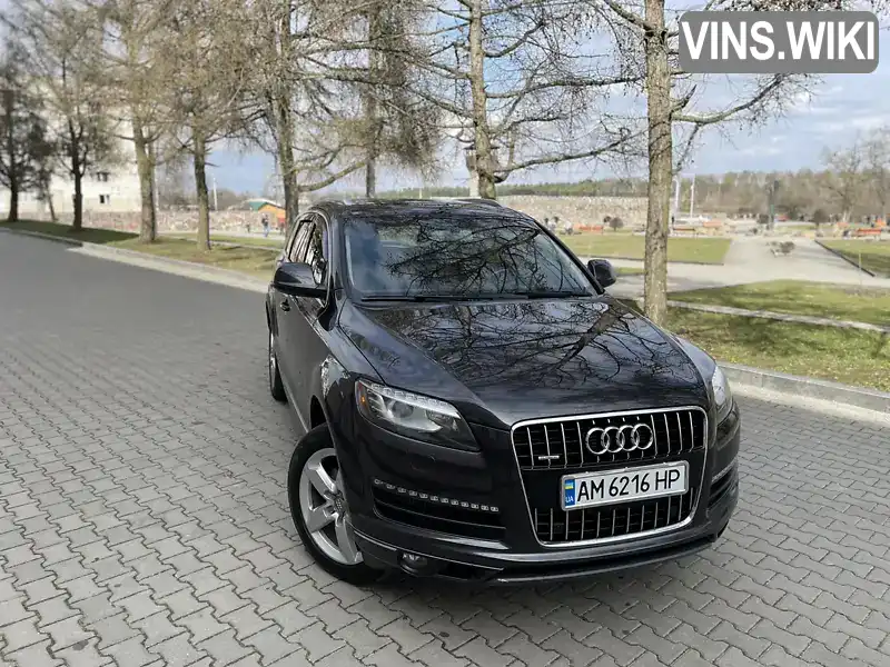 Фото автомобіля