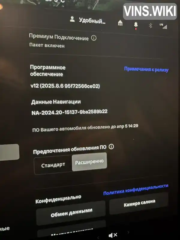 Фото автомобіля