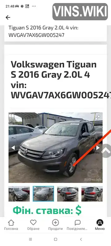 Фото автомобіля