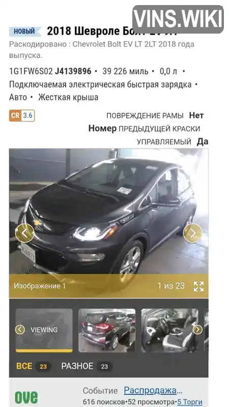 Фото автомобіля