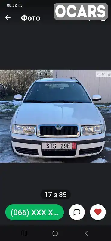 Фото автомобіля