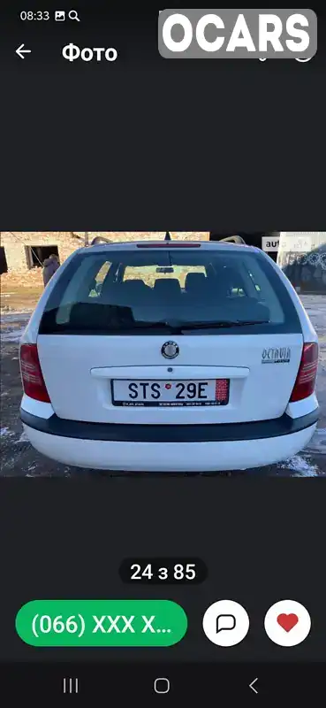 Фото автомобіля