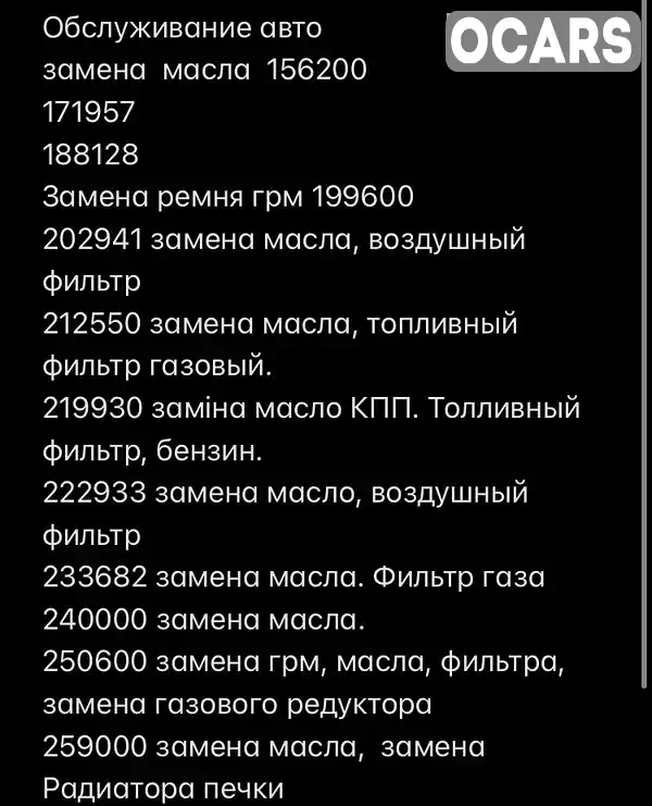 Фото автомобіля