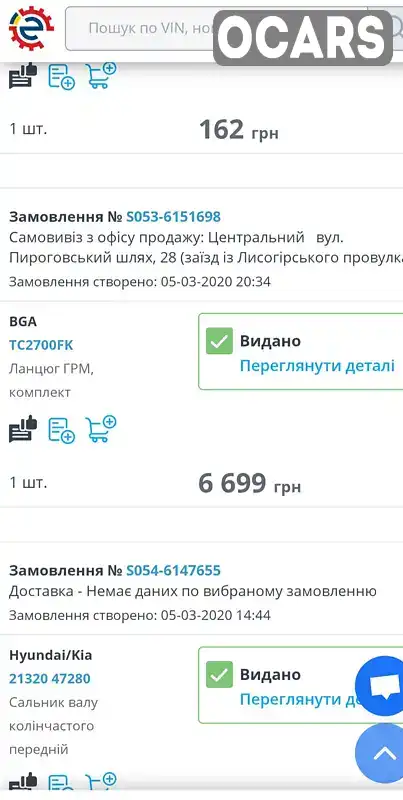 Фото автомобіля